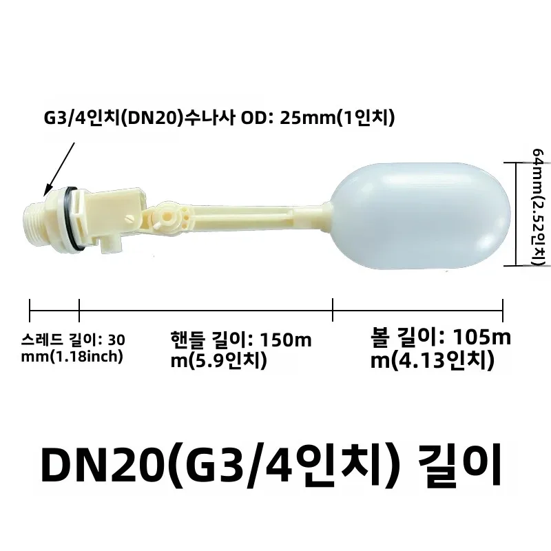 1pc Automatic Water Float Valve Water Level Controller Plastic Float Ball Valve For Livestock Water Bowls Horse Cattle Dog Cat