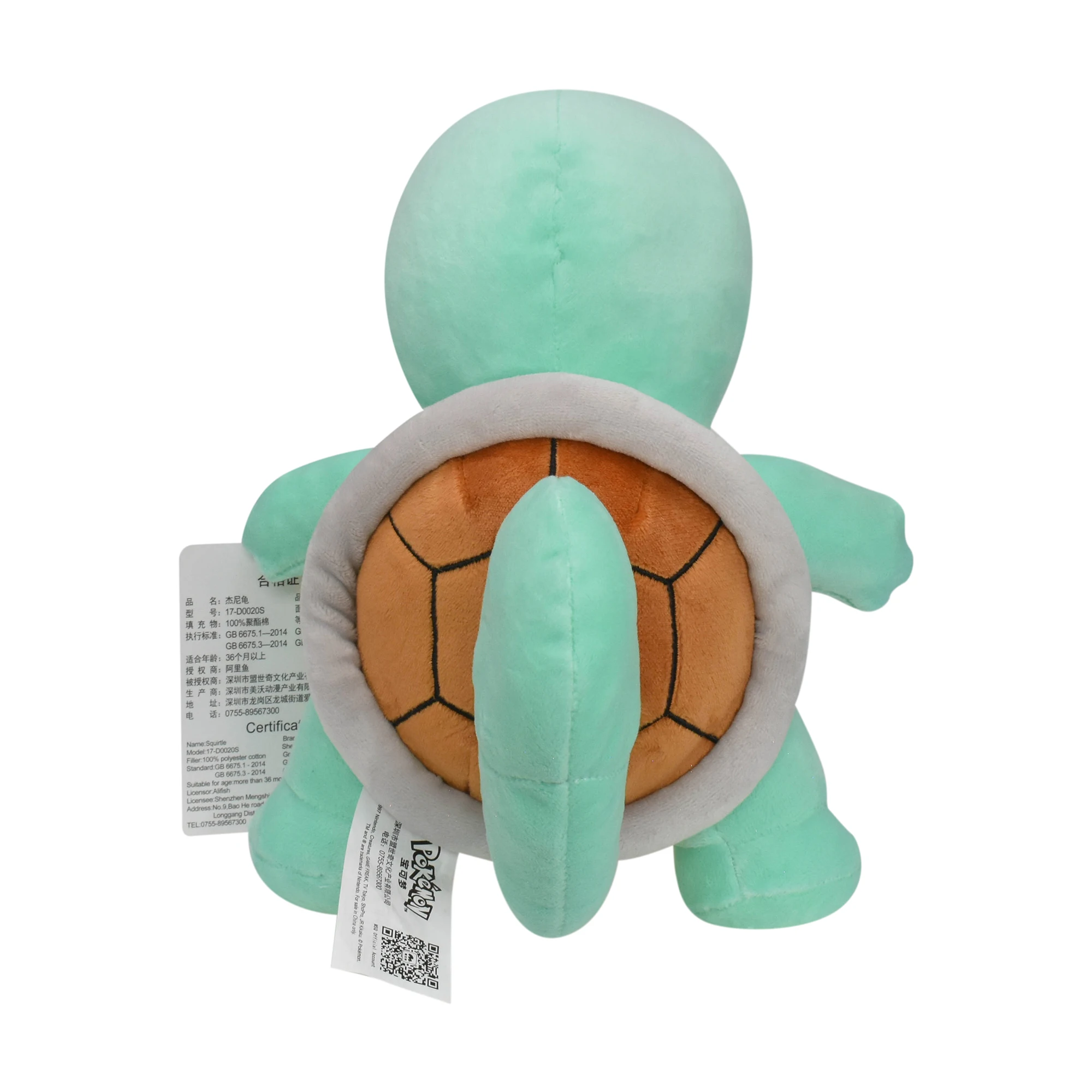 Squirtle 7.9 인치 봉제 인형 부드러운 애니메이션 인형 장난감 소년 소녀 컬렉션 Christamas Peluche 선물 생일 귀여운 카와이