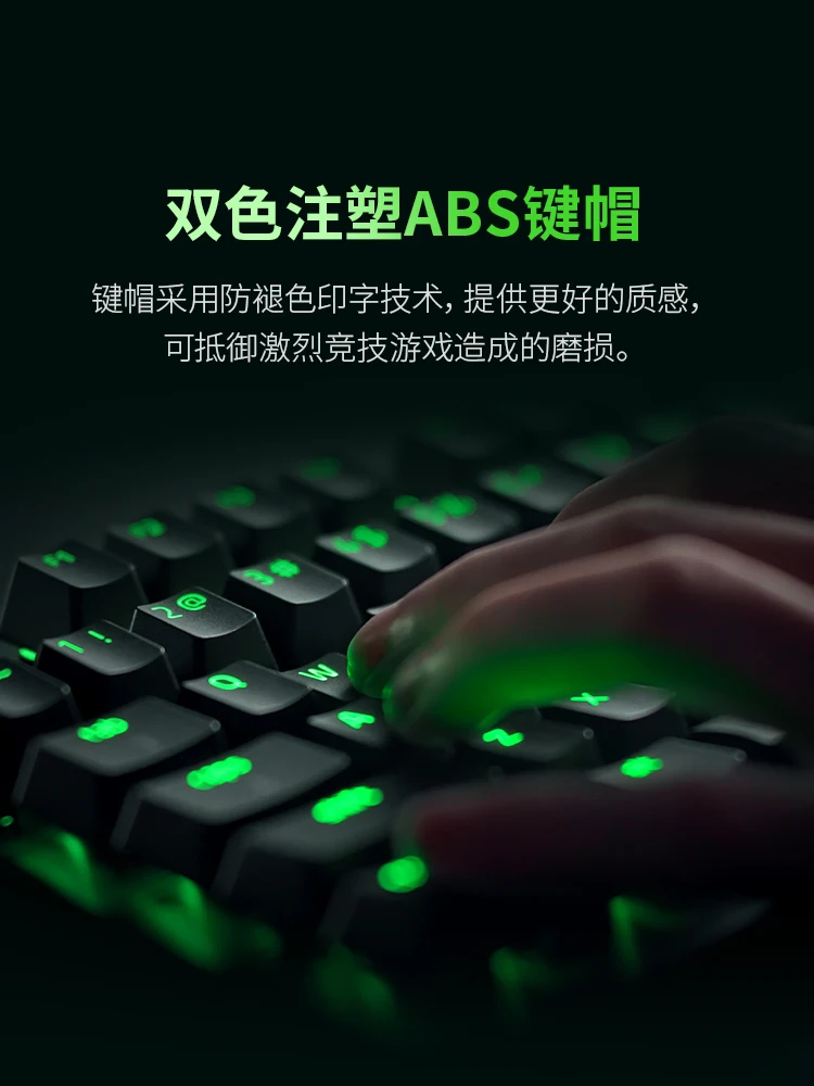 Imagem -04 - Razer Huntsman v3 x Tkl 87 Teclas Programáveis Box Teclado Óptico para Jogos de Eixo Mecânico