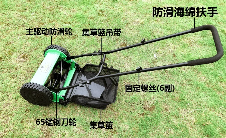 New 12 Inch Manual Push Lawn Mower Multifunctional Villa Garden Grass Cutter
