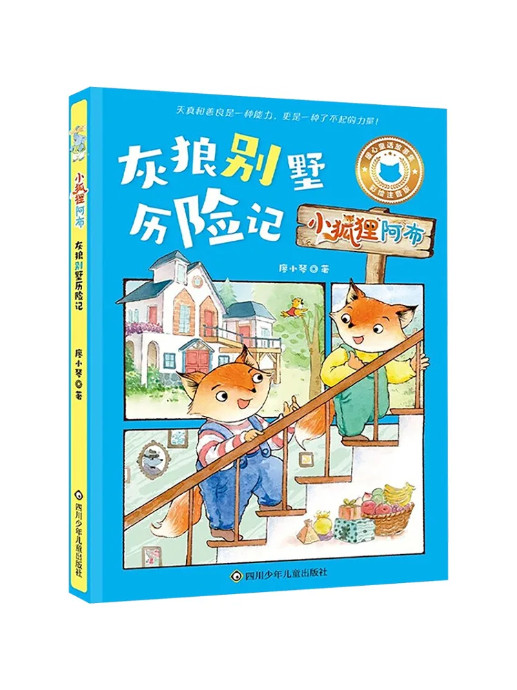 

Книга-Winshare The Adventures Of Grey Wolf Villa