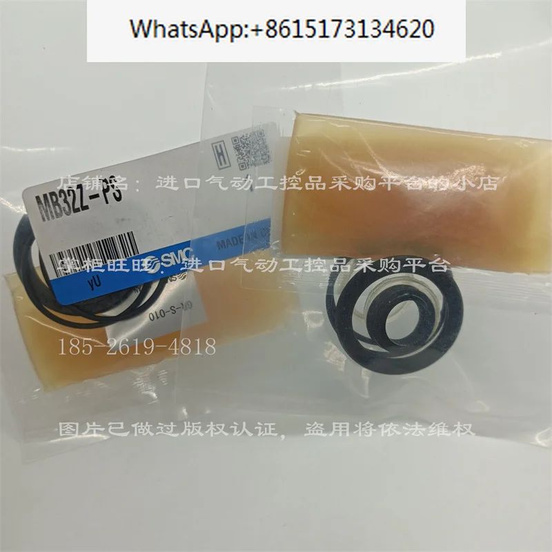 SMC repair kit sealing ring MB1/MBB/MBK-32/40/50/63/80/100/125Z-XB6-PS-W