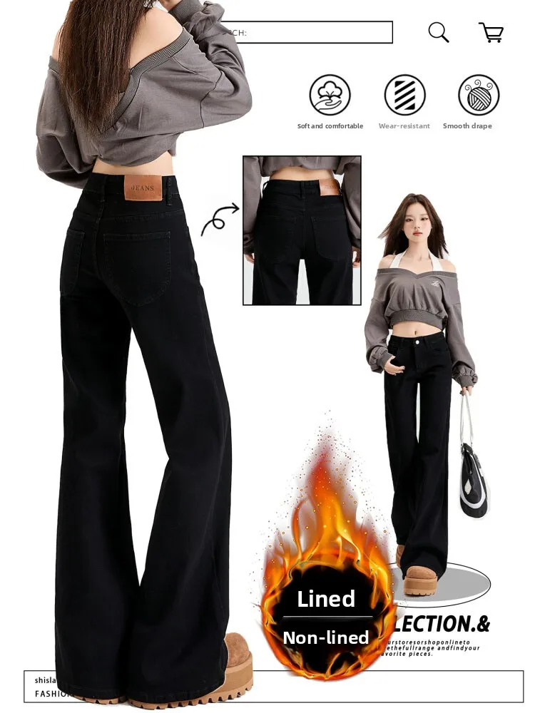 

Джинсы-колокольчики с высокой талией на подкладке Bla Fce, женские осенне-зимние узкие леггинсы небольшого размера, не подходящие леггинсы для похудения