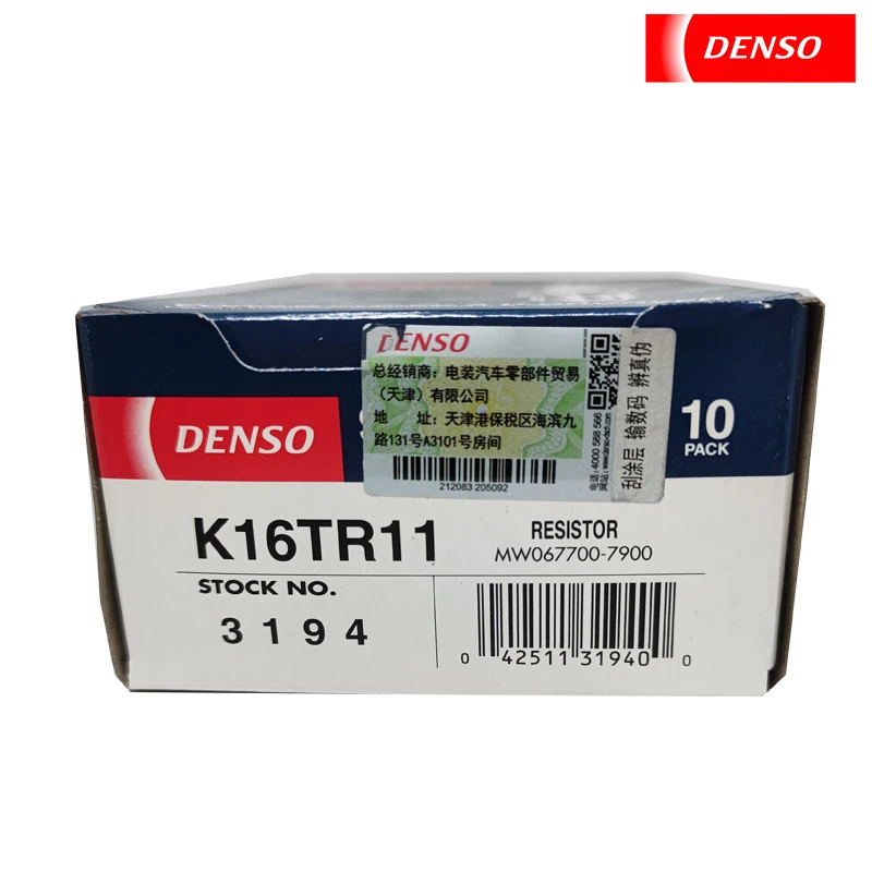 DENSO Nickel alloy spark plugs K16TR11 3194 is suitable for Toyota overbearing Land Cruiser Hanlanda nozzle