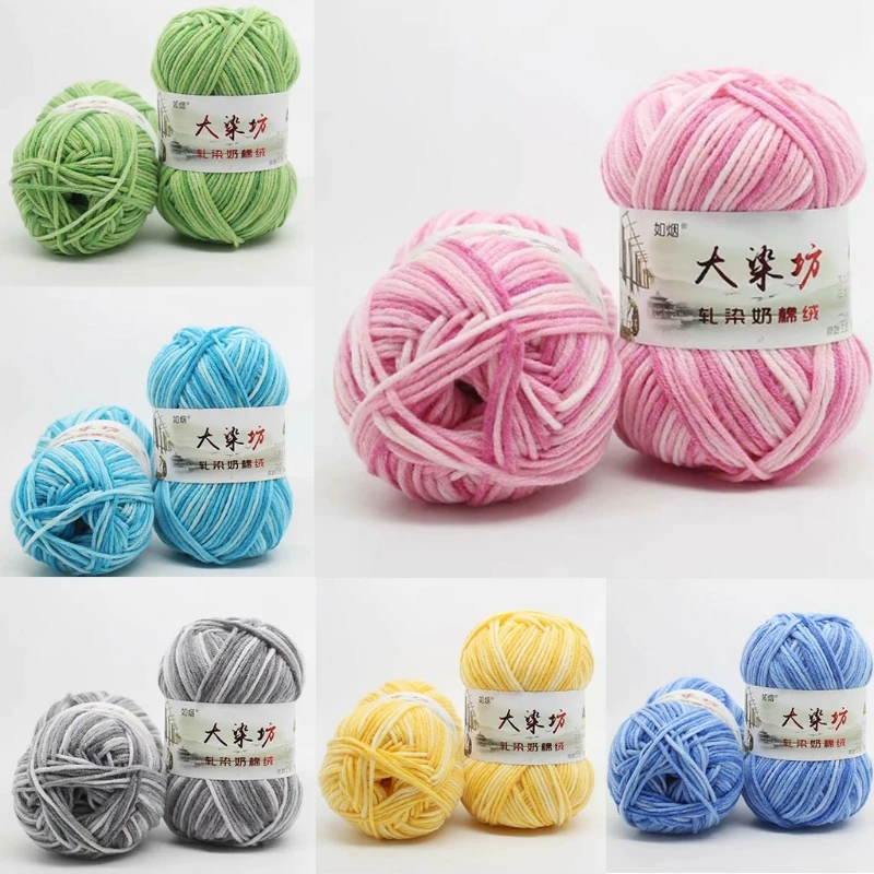 50g 5 Strands Milk Cotton Knitting Yarn Thick Crochet Warm Baby Sweater Scarf Drop Shipping