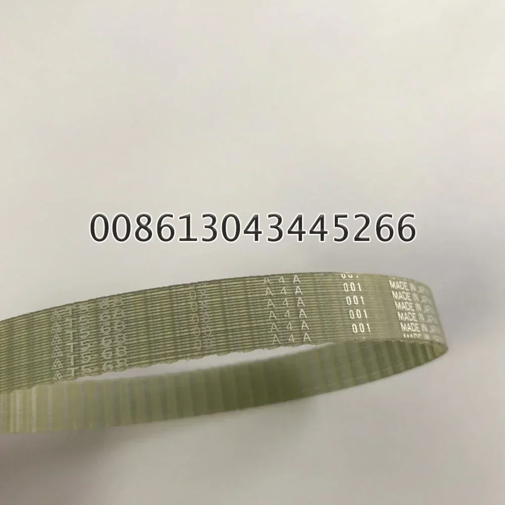 Best Quality 00.580.5587 Toothed Belt 10AT 5x340 AT5-340-10 SM74 CD74 Machine Spare Parts