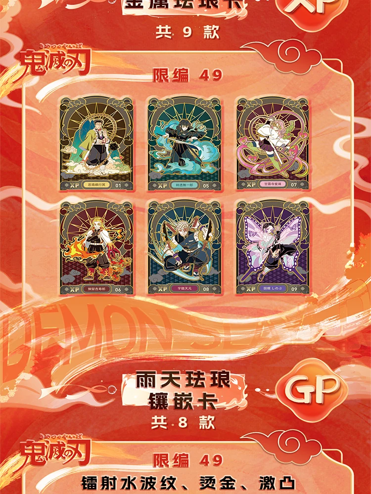 2025 Newest Case Wholesale Duo Mi Demon Slayer Collection Card Board Shinobu Nezuko Mitsuri TCG Hobby Gift