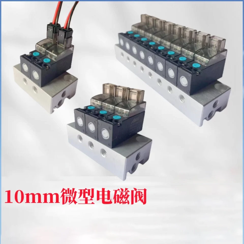 High Frequency Miniature Solenoid Valve, 10mm Air Valve, 24V12V6V Vacuum Valve 30Hz Two-Position Three-Way Control Valve