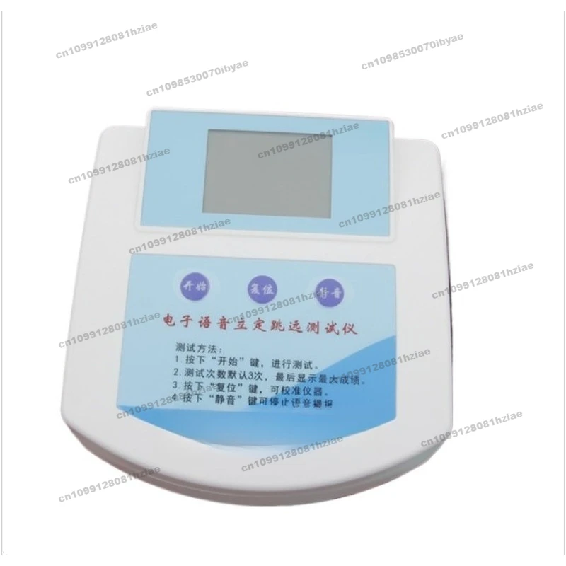 FOR Standing Long Jump Tester, Measuring Instrument Pad, Rubber Pad Trainer, Voice Broadcast
