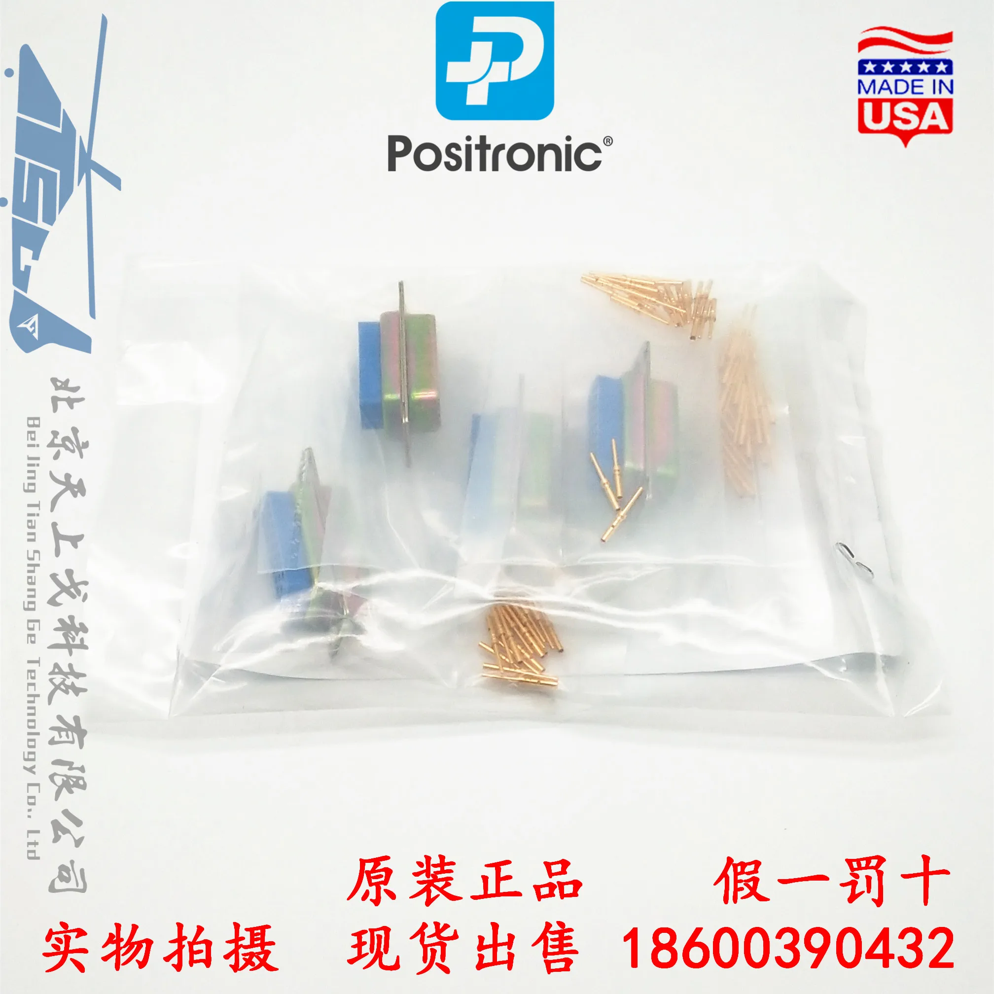 Разъемы серии D-Sub DD DD26M10000