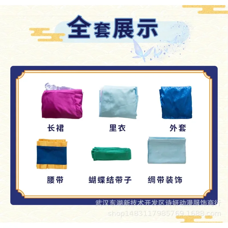 Anime The Apothecary Diaries Cosplay Costume Rifa Dress Fantasy Kimono Role Play Clothing Halloween Carnival Party Women Suits