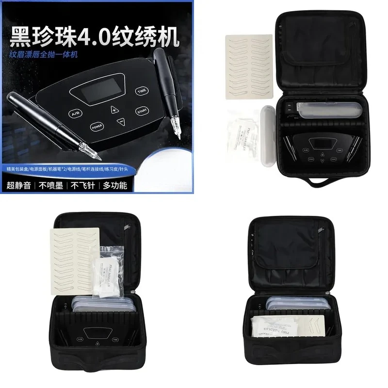 Cross-border black pearl third-generation tattoo embroidery instrument full throwing machine current meter tattoo set with