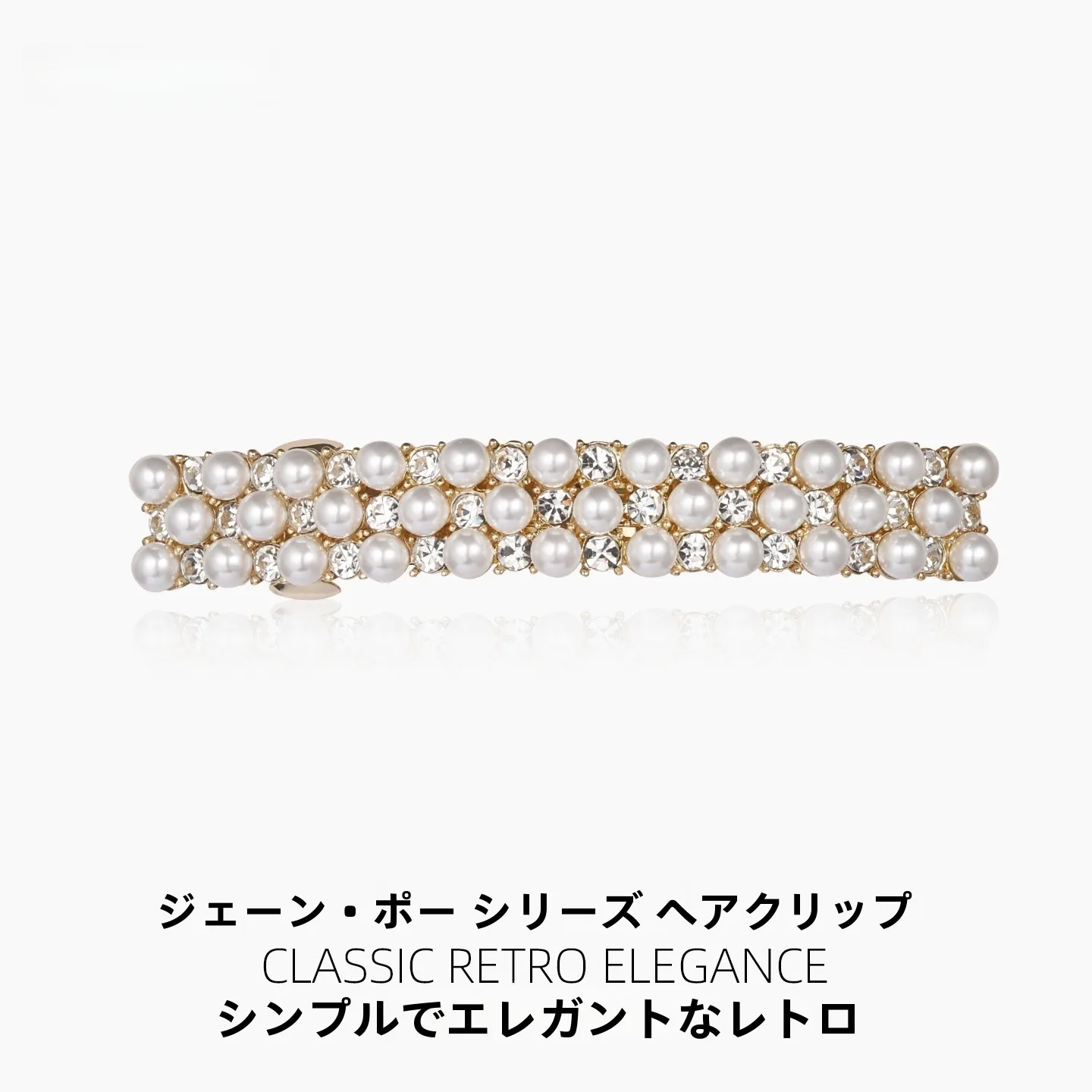 aiqila2025-pearl-and-rhinestone-hairpin-women's-hair-accories-simple-perple-one-word-hair-clip-french-sle-faion-jewelry