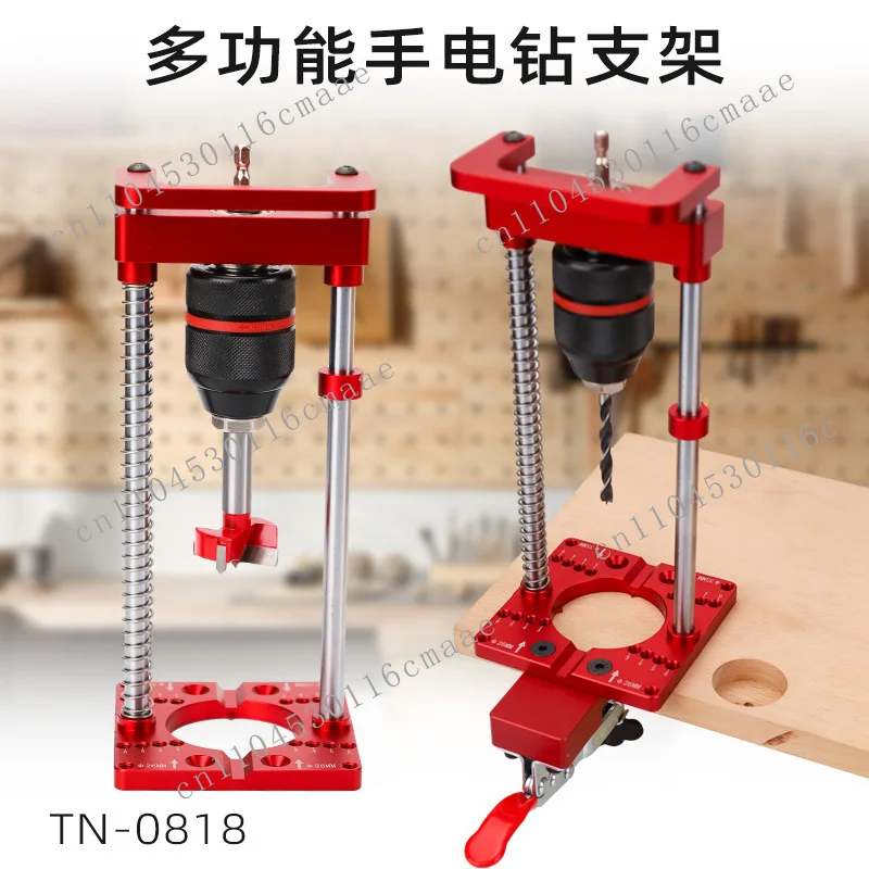 Woodworking Portable Hand Drill Bracket Handheld Table Drilling Machine Multifunctional Woodworking 35 Hinge Opening Positioning