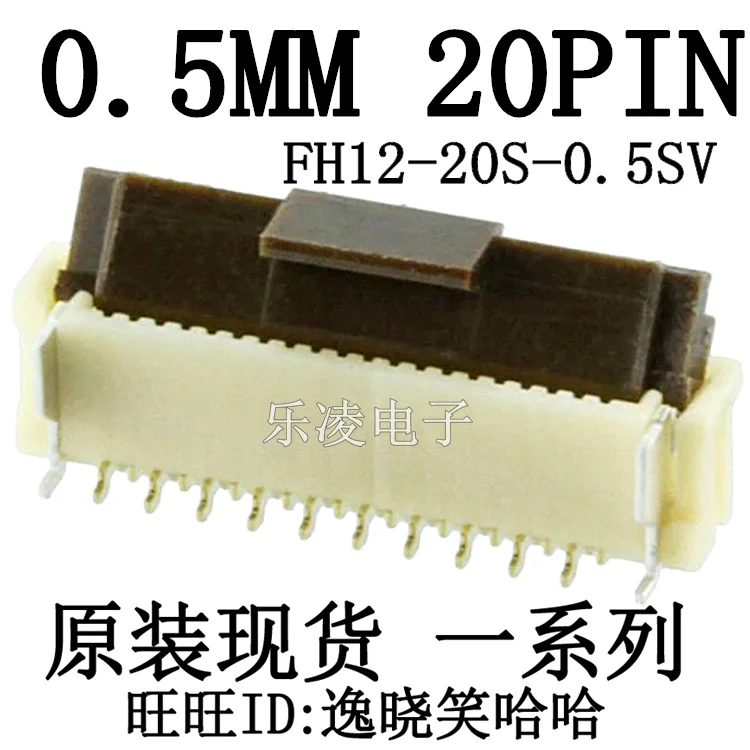 Fh12-20S-0.5Sv Ffc/…