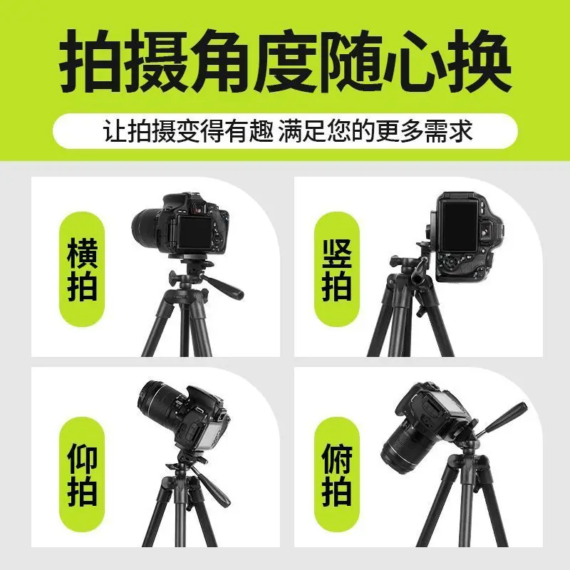 Professional CameraTripod with Ball Head, Universal Stand forDSLR, Mirrorless, Mobile Live Streaming, Multifunctional Stabilizer