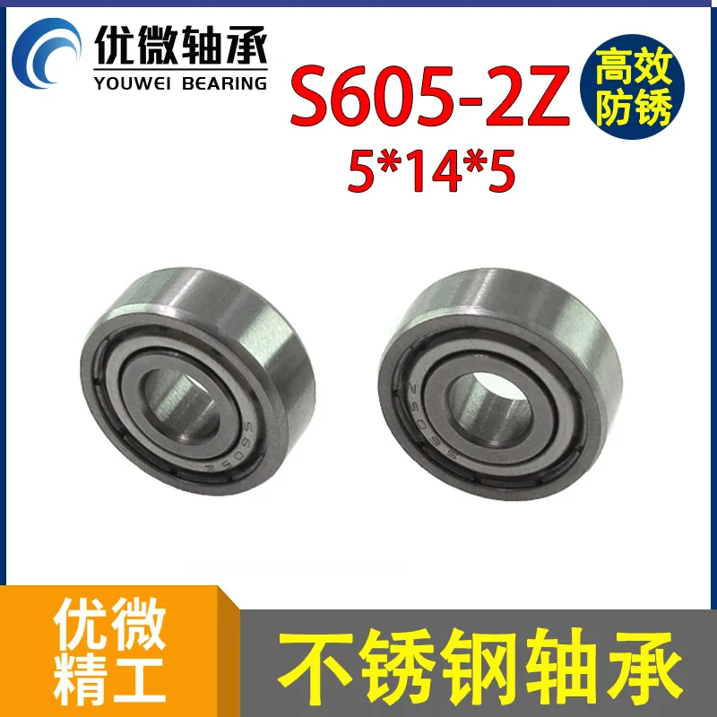 10PC/Lots Waterproof&rust-proof Deep Groove Ball Bearing Inner Dia 5 Thick 5 Outer Dia 14mm S605ZZ Micro Stainless Steel Bear