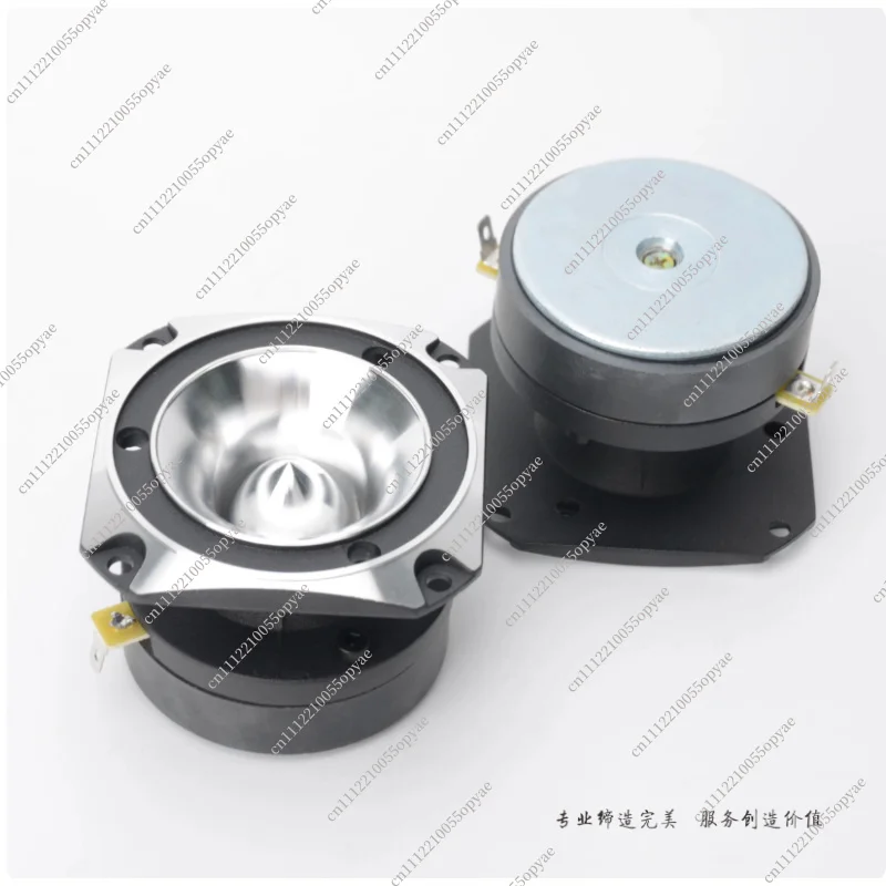 25 Core Aluminum Panel Tweeter Speaker Alloy Material Loud Sound HIFI Fever Grade Car Audio Horn