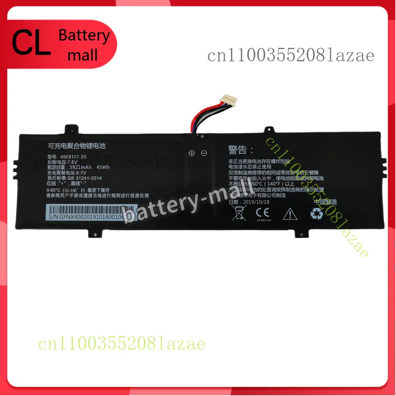 

Новый оригинальный аккумулятор 4569127-2S для MEDION e14301 e15302 e15301 MD63540 MD63450