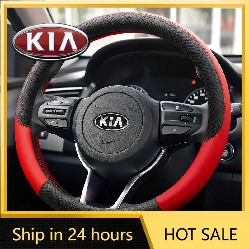 

2026 Hot Car Sticker For Kia KX3 Proud Run Steering Wheel Cover Leather Four Seasons Universal Hand Sewing Free Special Grip Cov