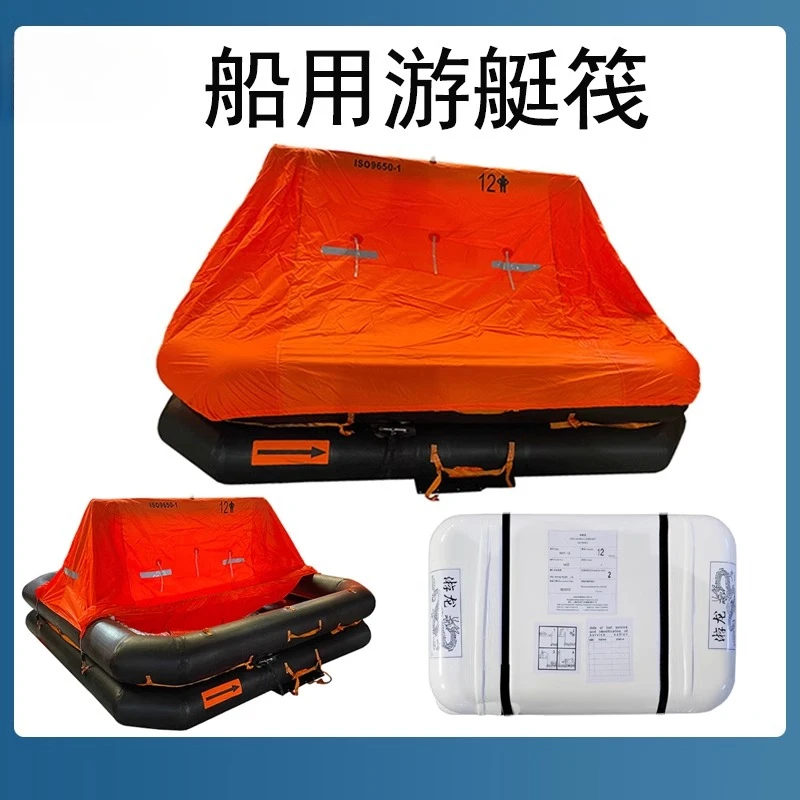 Yacht life raft, self-inflating self-righting life raft, first aid release raft for boats