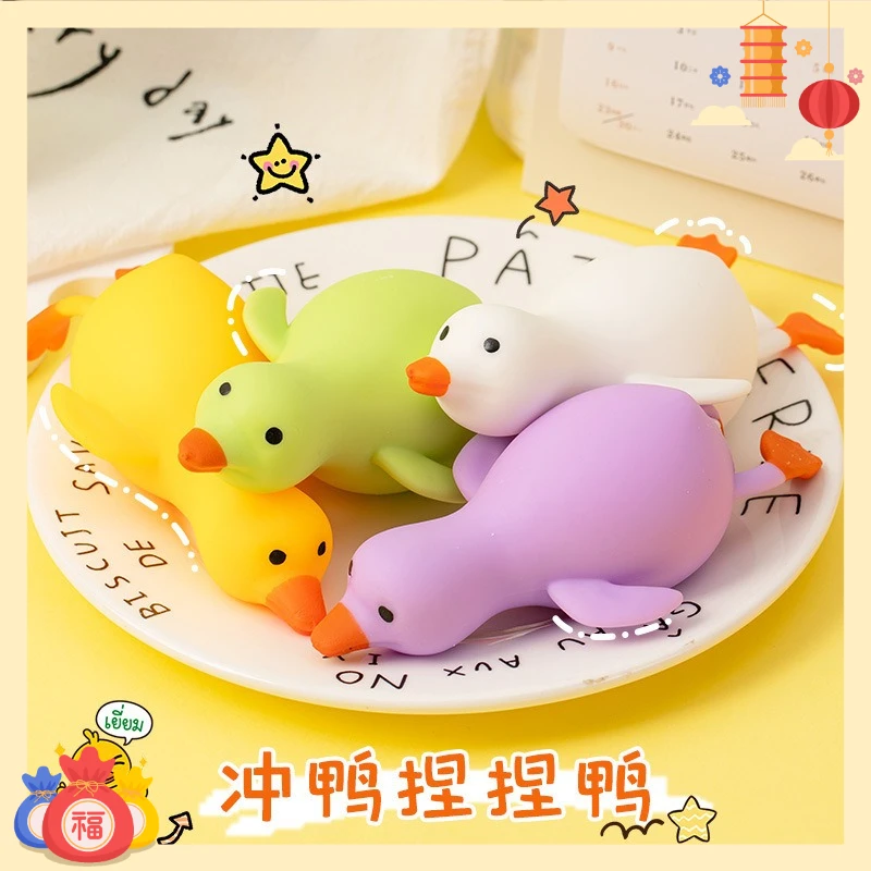 2026 New Squeeze Duck Mochi Squishy Toy, Cute White Goose Stress Relief Fidget Toy, Slow Rebound Cartoon Squeeze Toy for Kids