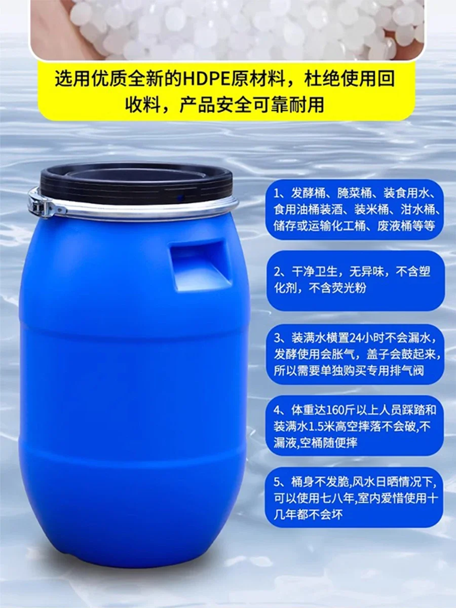 Thickened iron hoop half-section barrel 150L large-mouth household compost fermentation water storage plastic barrel