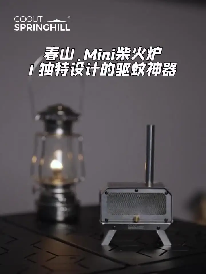 Outdoor Stove & Accessories | Goout Springhill Mini Woodstove