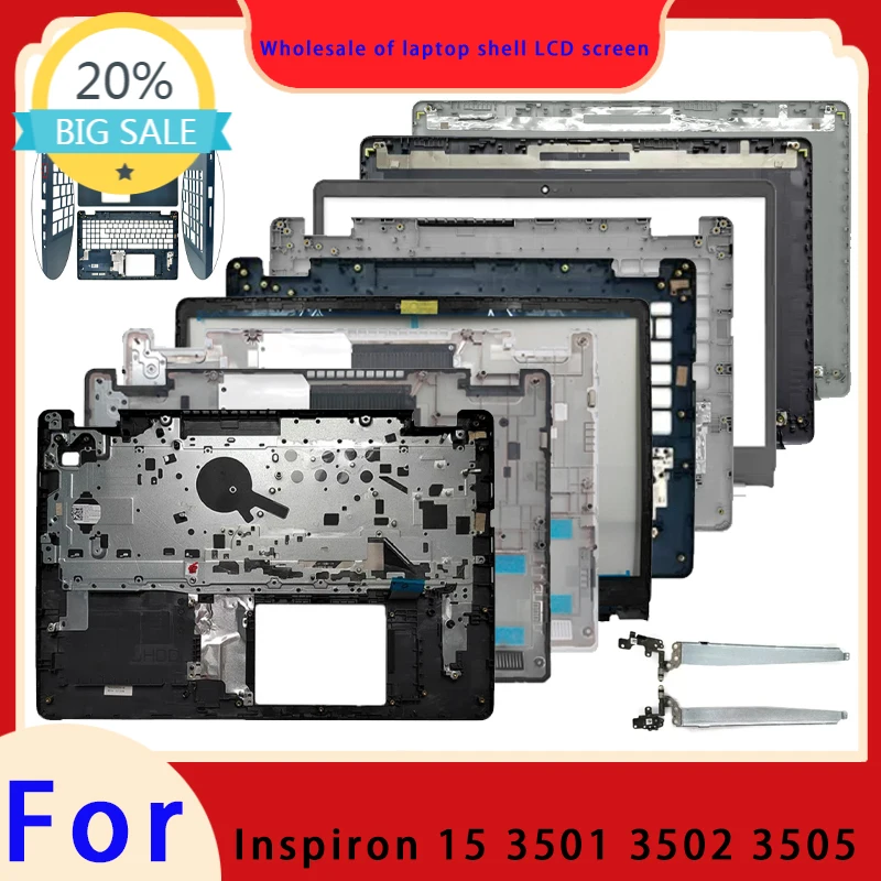 Suitable for Inspiron 15 3501 3502 3505 laptop LCD screen top cover screen frame palm rest bottom shell hinge keyboard silver