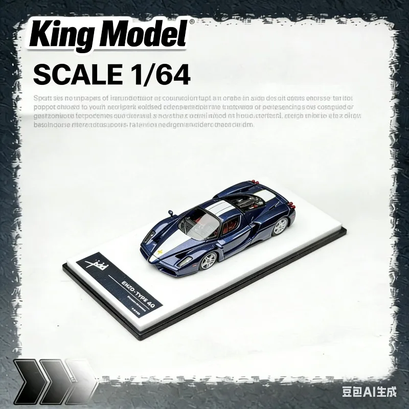 

King Model 1:64 Enzo GUI A - A realistic alloy car model, suitable for boys as a toy, and also an adult collection piece.
