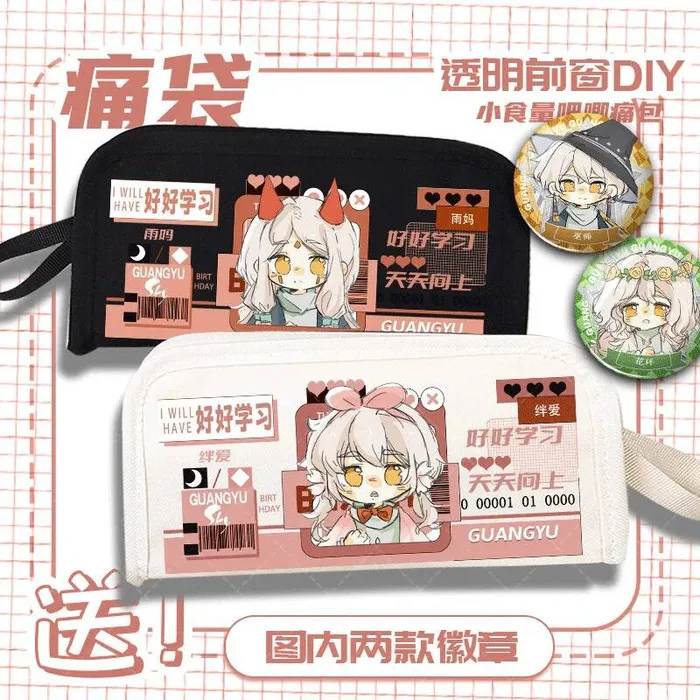 Guangyu Sky Love Rain Mom Scatola portaoggetti per cancelleria periferica di alto valore Borsa per il dolore Astuccio per matite di grande capacità Anime GAME