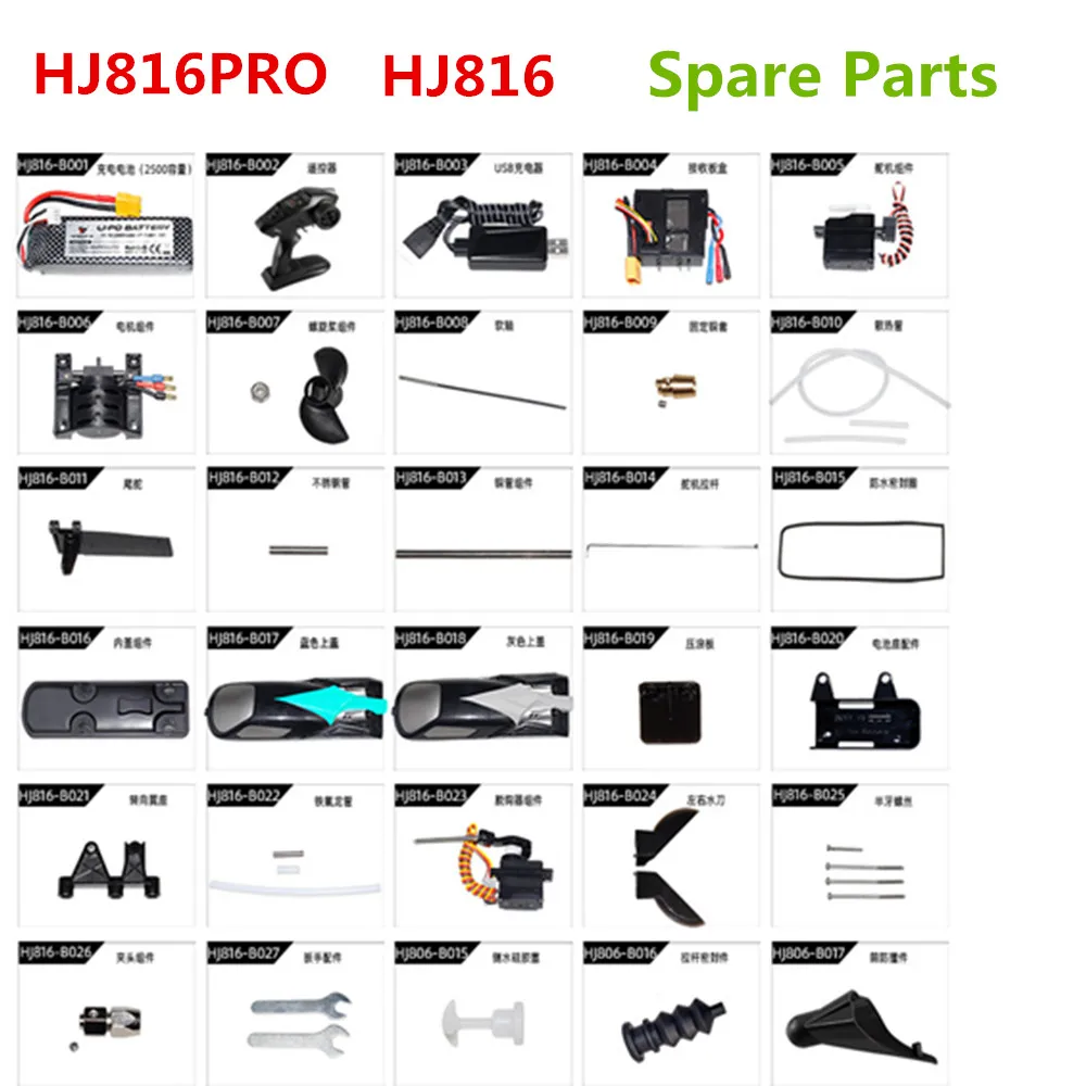 HJ816 RC Boat Original Accessories HJ816 PRO Battery XT60  Plug 11.1v 2500mAh Remote Control / Housing  HJ816 Spare Parts