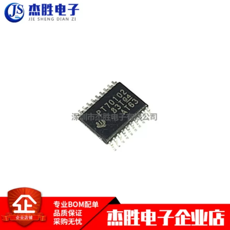 Brand new original TPS70102 TPS70102PWPR PT70102 dual output low voltage drop regulator