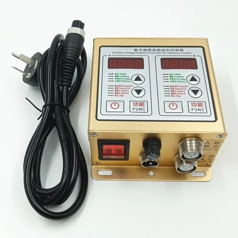 CUN-SDVC22-S Digital Voltage Regulating Vibratory Feeder Controller, Dual Output, Stop When Material Full