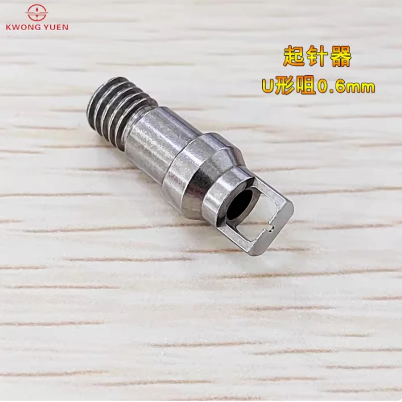 KWONG YUEN Watch Repair Tool,Needle Lifter, Second Hand Tool
