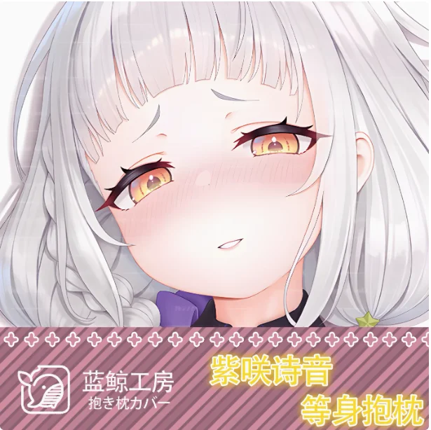 

Anime Virtual YouTuber Murasaki Shion Sexy Dakimakura Hugging Body Pillow Case Otaku Male Pillow Cushion Cover Bedding LJ