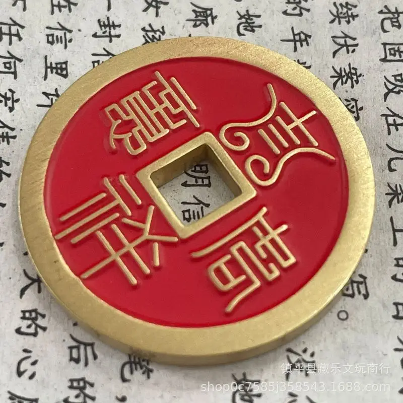 Antique cinnabar coin with auspicious blessings of good fortune and longevity, symbolizing good fortune, traditional folk crafts
