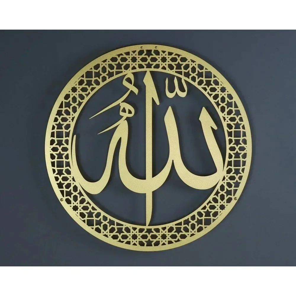 CIFBUY Metal Allah Arabic Calligraphy Wall Art Iron Sculpture Rustic Black Hanging Decor Living Room Home Ornament