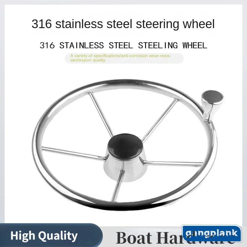 Yacht Speedboat 316 Stainless Steel Steering Wheel Fishing Boat Hardware Hydraulic Steering Gear 11.5inch 13.5inch 15.5 Inch