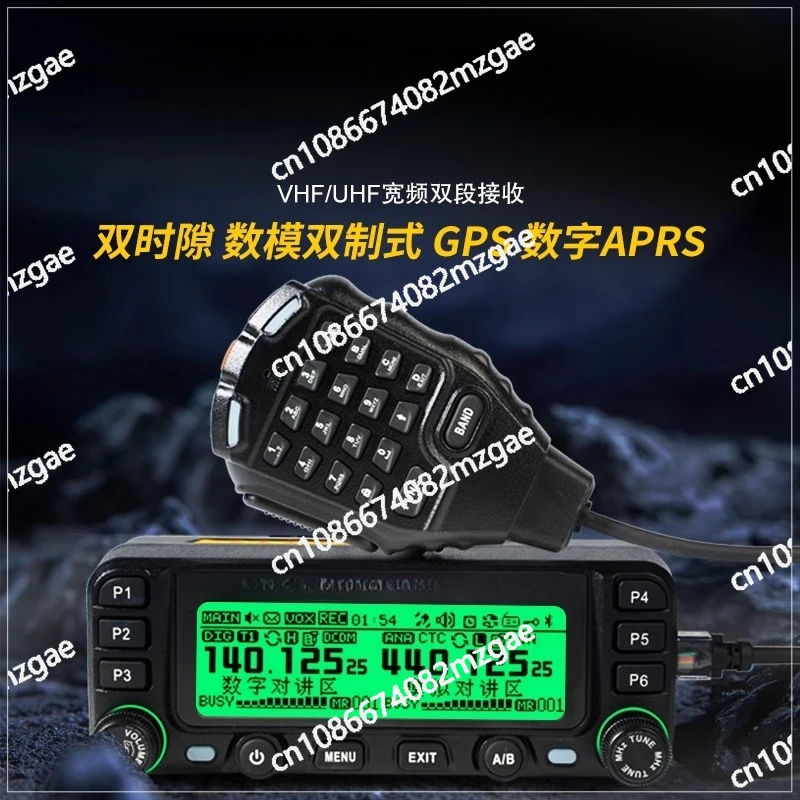 

Car walkie-talkie, digital model car platform UV dual-stage 25W self-driving travel GPS