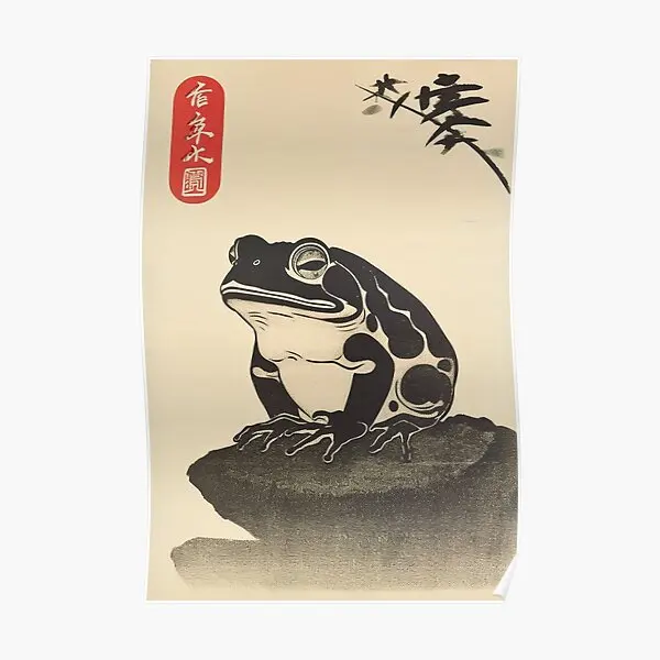 Matsumoto Hoji Frog Matsumoto Hoji M  Poster Picture Painting Decor Art Modern Home Print Room Mural Decoration Funny No Frame