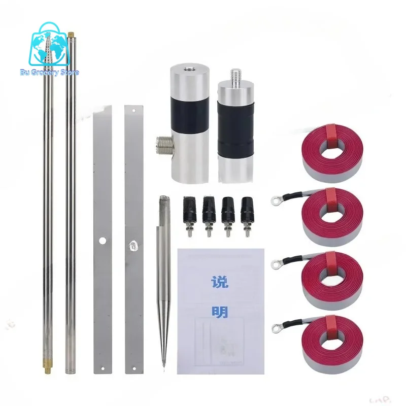 PRO 7-54MHz Portable HF Antenna GP Antenna Outdoor Amateur Radio High Frequency Antenna