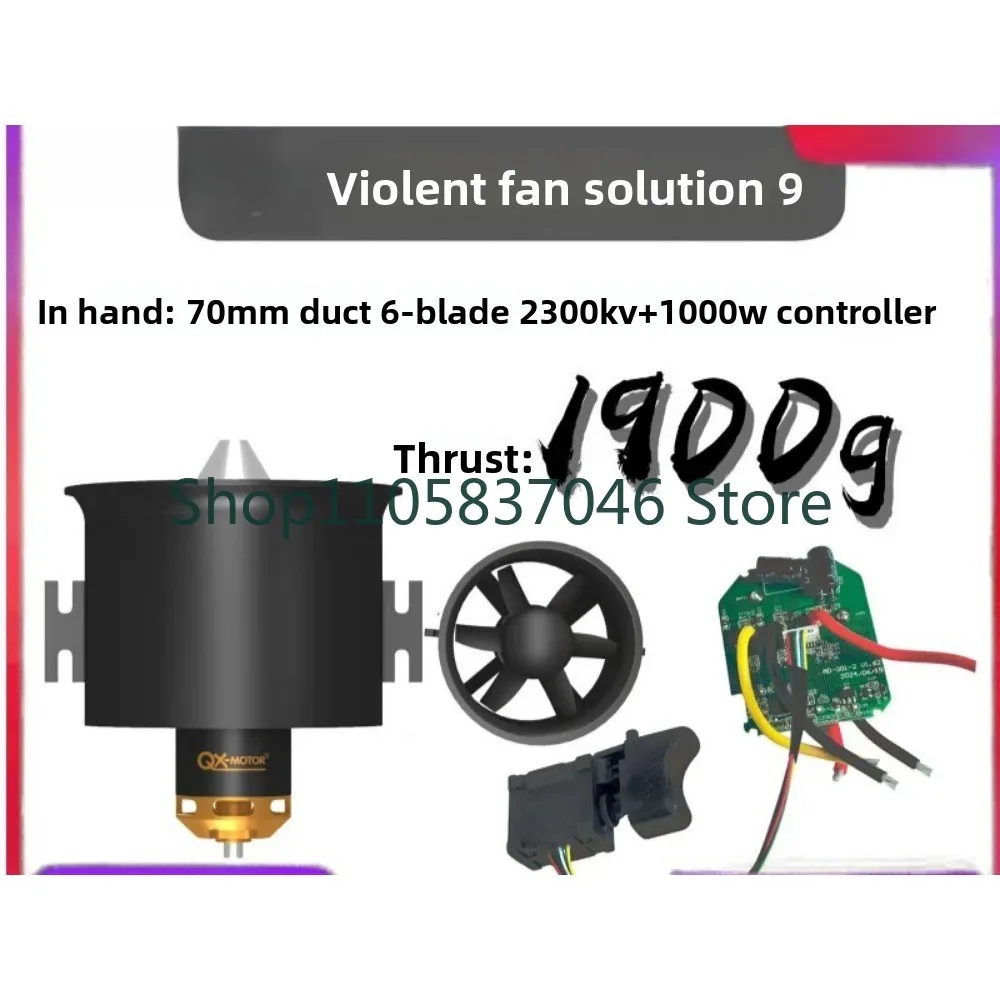 70 Channel Electric Motor Blows Snow and Leaves Violent Hair Dryer Accessories Electric Fan Model Airplane Engine