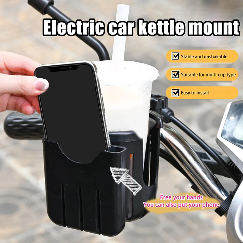 1Pc 2-in-1 Universal Stroller Holder - Infant Bottle & Cup/Phone Holder, DIY Accessory