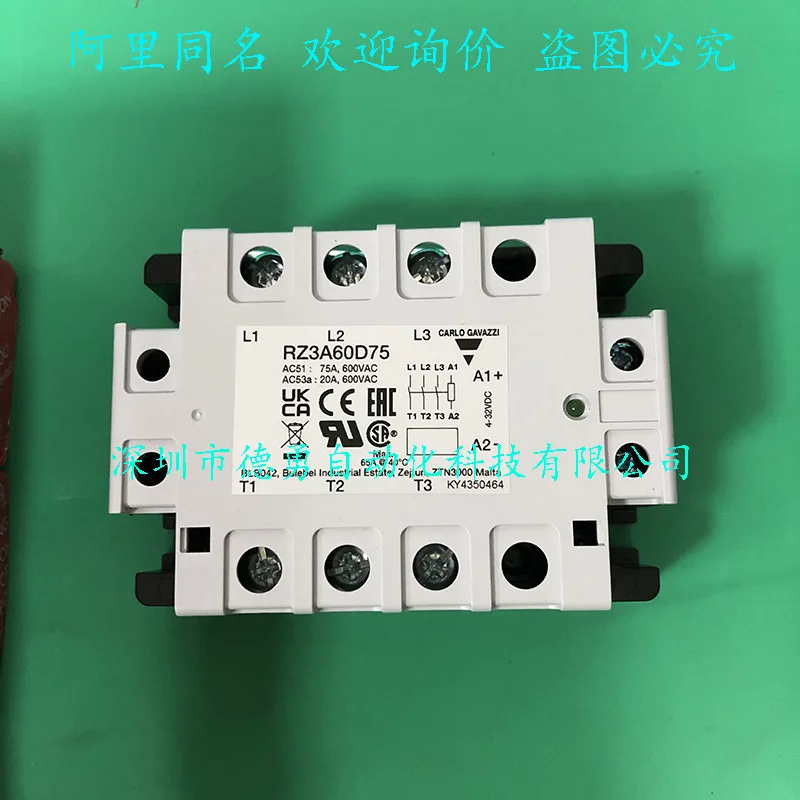 Solid State Relay RZ3A60A75P Swiss Jiale CARLO GAVAZZI Original Genuine Fake One Penalty Ten