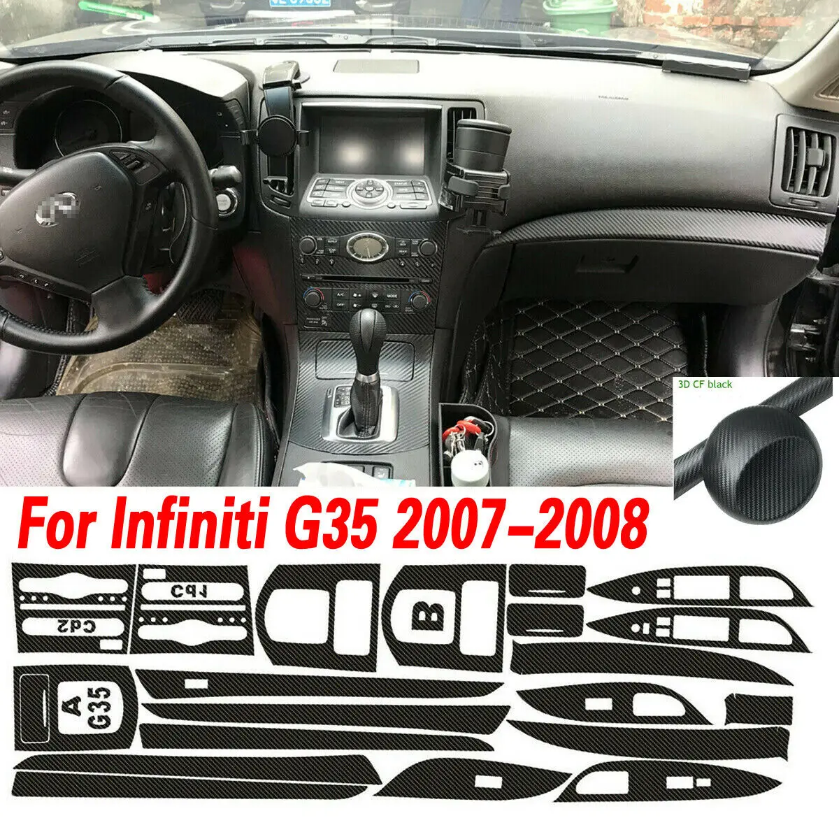 3D Carbon Fiber Pattern Decorative Interior Trim Decals Made for Infiniti G35 2007-2008 Left Hand Drive Applications