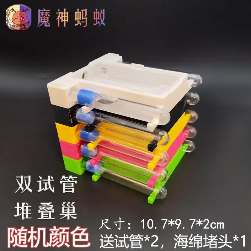 3D Stacked Test Tube Nest Ant Castle Ant Pet Student
