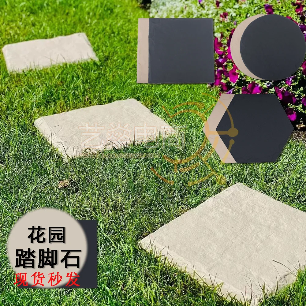 

Stepping stone outdoor non-slip mat foot bluestone outdoor lawn tingbu slate stepping park decoration 4pcs