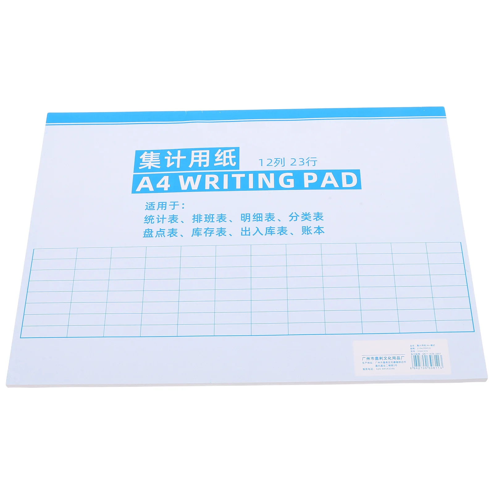 Libro de Contabilidad Multifuncional A4, Registro de Inventario, Libro de Registro Contable Horizontal para Seguimiento Financiero de Almacén, Control de Inventario