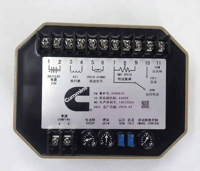 

Generator Electronic Speed Governor EFC 4296675